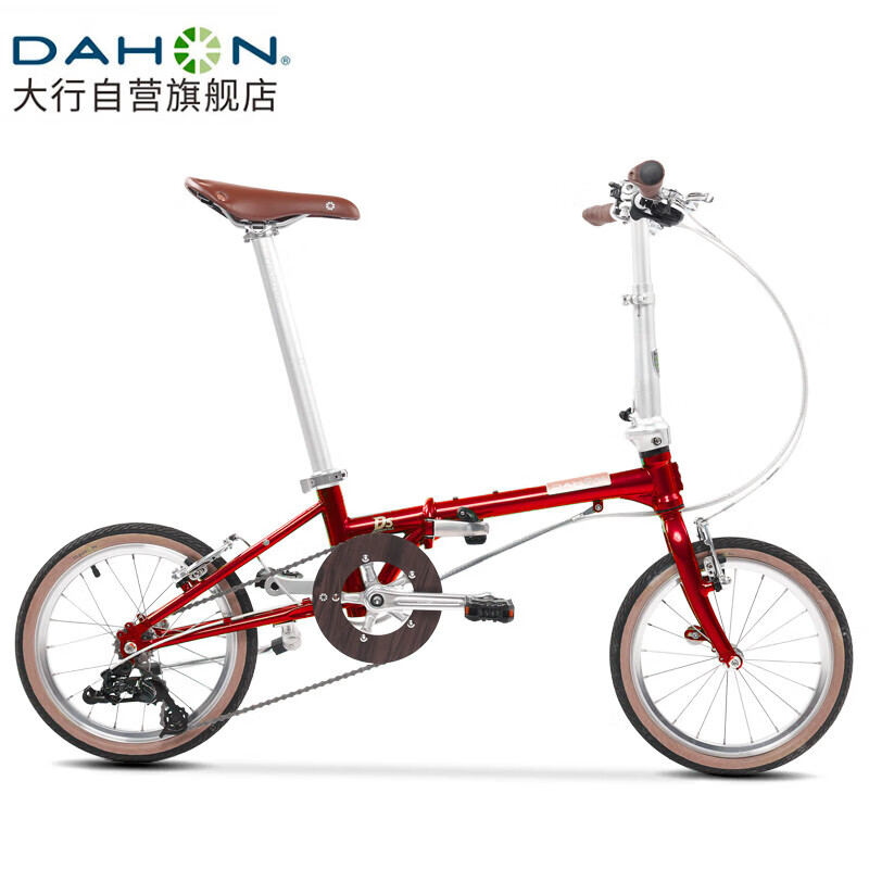 DAHON 大行 折叠自行车HAC653 中国红 D5 2955.54元（需用券）