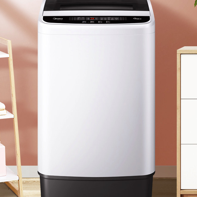 Midea 美的 MB65V35E 定频波轮洗衣机 6.5kg 智利灰 599元（需用券）