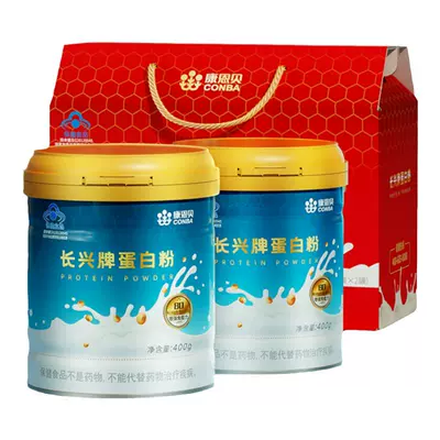 康恩贝 乳清蛋白粉 400gx2罐装 76元（需领券）