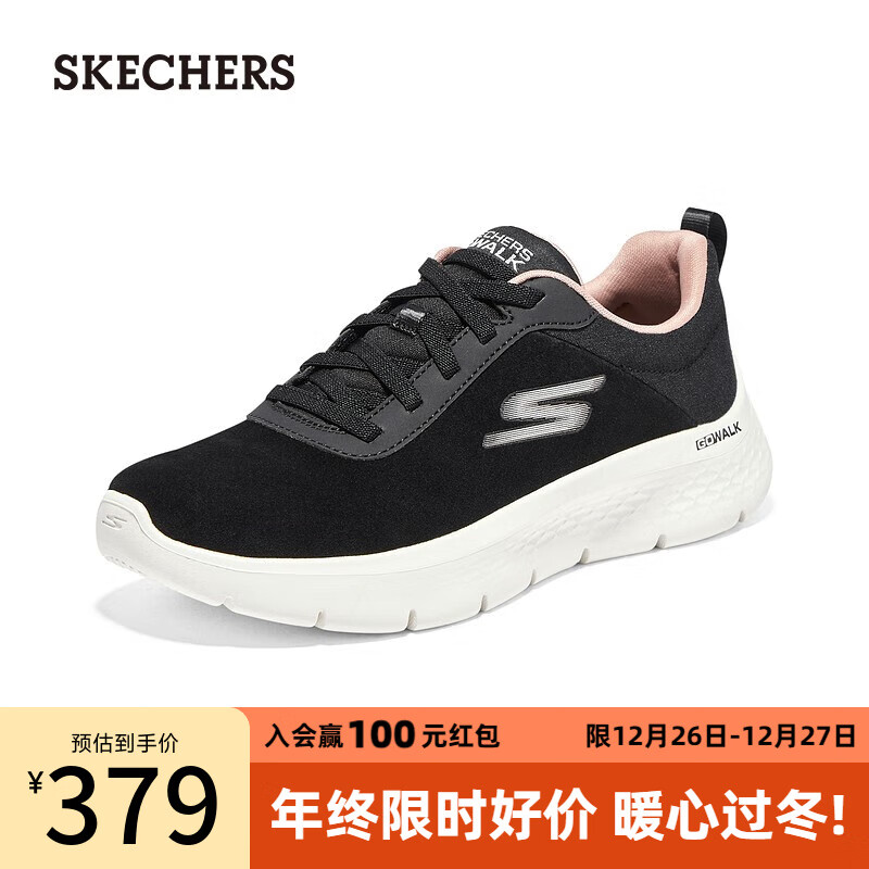 SKECHERS 斯凯奇 女士绑带休闲跑步鞋轻量缓震舒适健步鞋896168 黑色/浅粉色/BKL