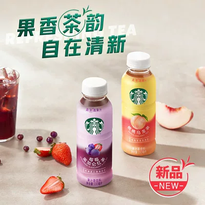 88VIP：Starbucks 星巴克 桃桃乌龙+莓莓黑加仑果汁茶饮料 330ml*10瓶*2件 127.3元包