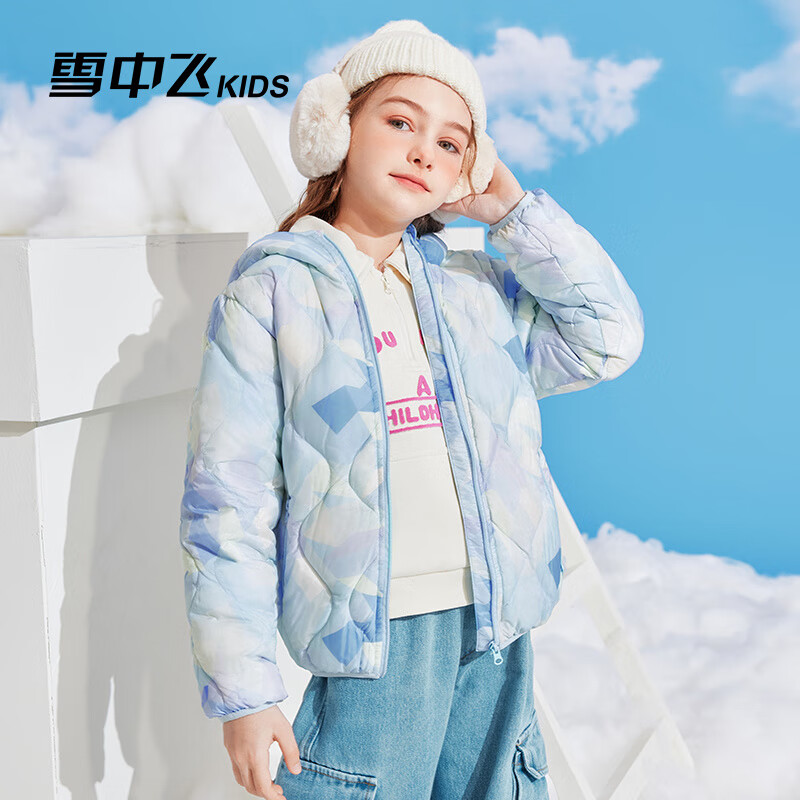 雪中飞 儿童羽绒服 89元（需用券）