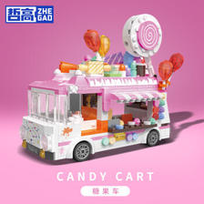 ZHEGAO 哲高 积木拼装玩具-糖果车-484颗粒 39元（包邮、需用券）