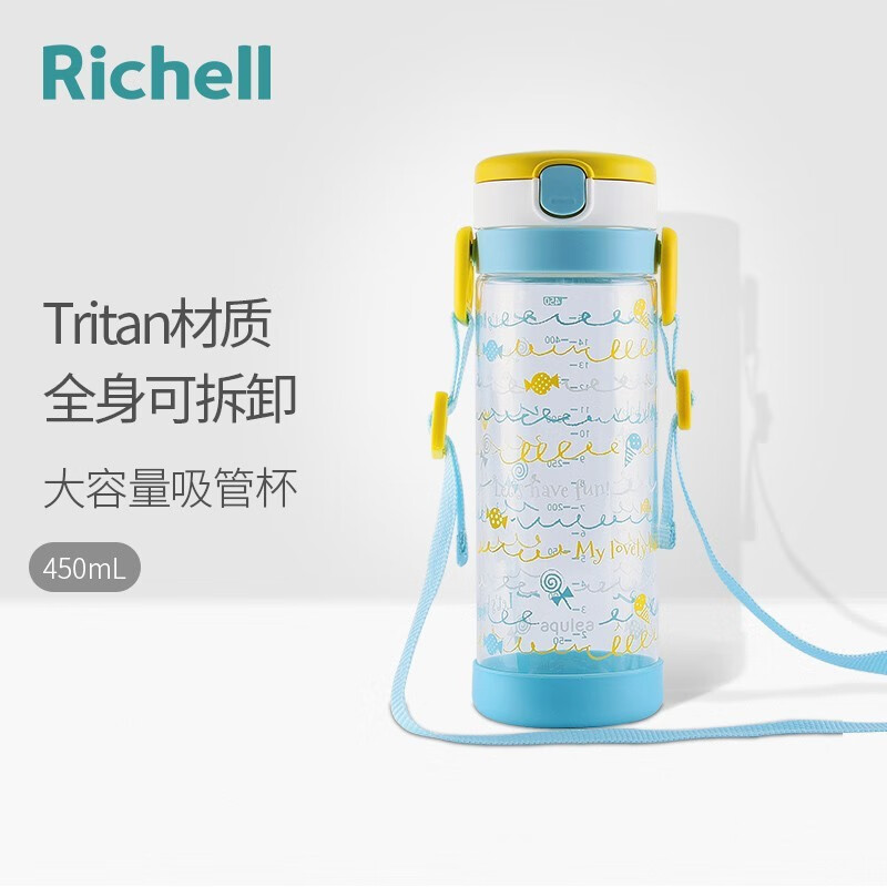 Richell 利其尔 儿童Tritan水杯 畅饮型 450ml 84元（需用券）