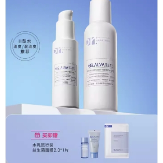 520心动礼：Dr.Alva 瑷尔博士 益生菌精研平衡水乳套装 水140ml+乳80g（赠 水乳