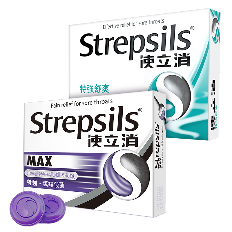 Strepsils 使立消 润喉糖 戒烟糖 24粒*2盒 养护套装 68.49元/件 包邮（需买3件，