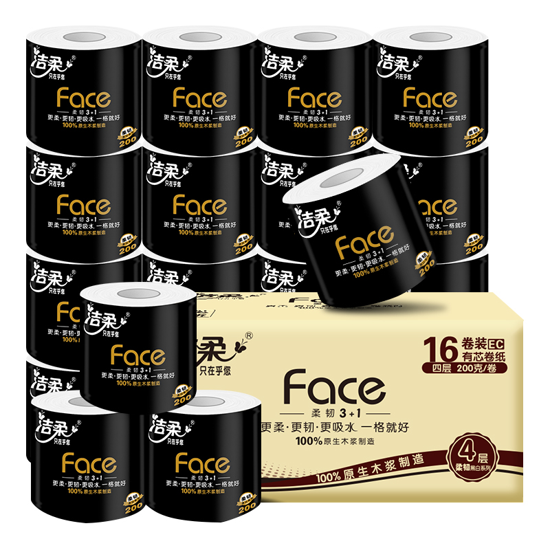 百亿补贴：C&S 洁柔 卷纸家用黑Face有芯加厚4层200克16卷 33.9元（多人团）