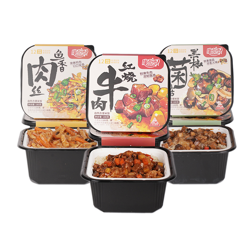 康食季 煲仔饭自热米饭 180g*4盒 4.97元（需买4件，需用券）