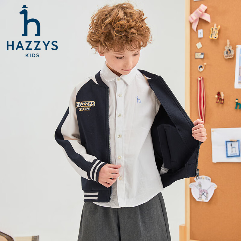 HAZZYS 哈吉斯 品牌童装男童外套 649元（需用券）