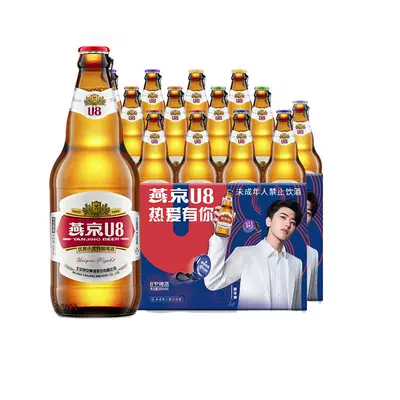 88VIP:燕京U8. 啤酒500ml*24瓶 108.3元+2元运费