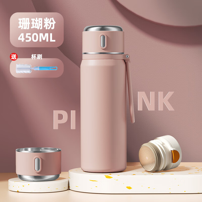 喆炜 316食品级保温杯 450/550mL 35.9元（需用券）