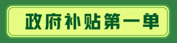 京东厨房小电怎么买合适？国补繁花乱眼，此篇概全！