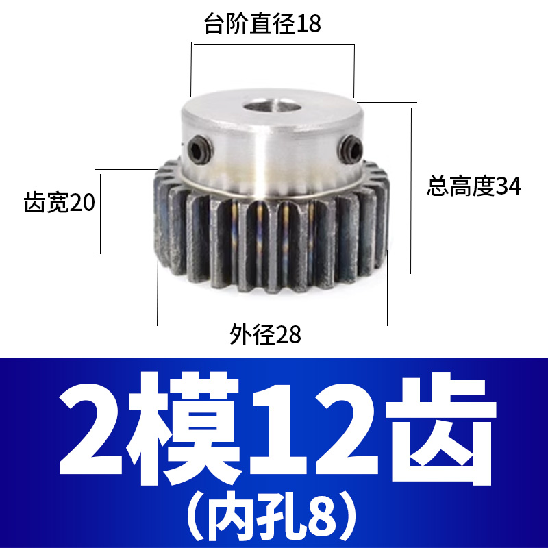 others 其他 奕瀚 2模12-60齿 碳钢齿轮 凸台齿轮 颜色分类：凸2模12齿孔8 13元