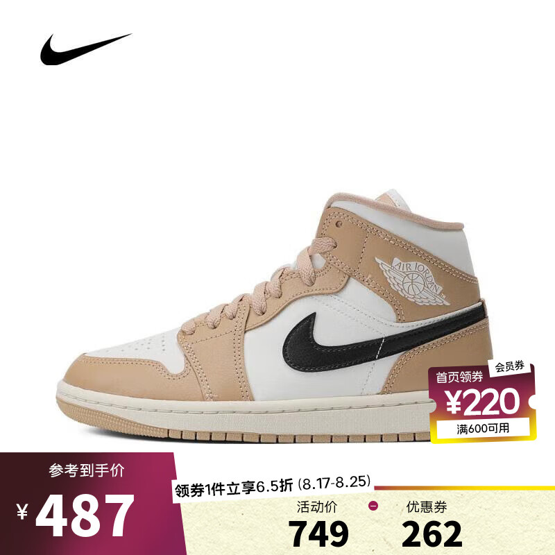 NIKE 耐克 女子WMNS AIR JORDAN 1 MID篮球鞋 BQ6472-103 38 486.85元