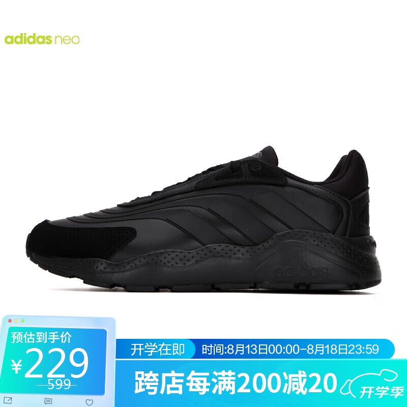 adidas 阿迪达斯 男女鞋复古老爹鞋透气减震耐磨慢跑跑步鞋GZ3813 ￥226.51