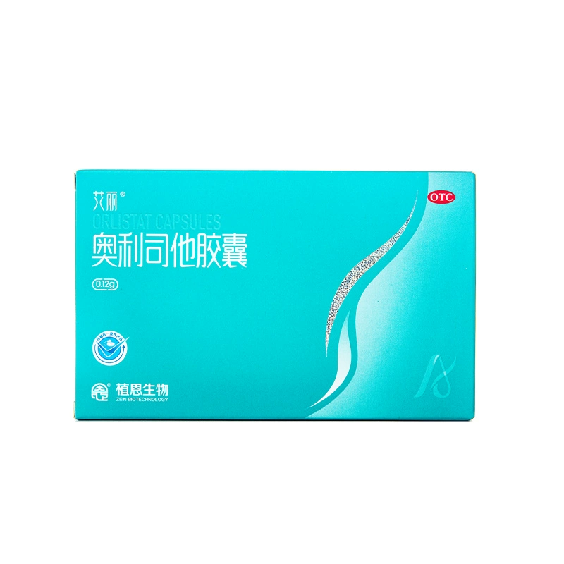 艾丽·奥利司他减肥胶囊120mg*14粒 券后22.9元