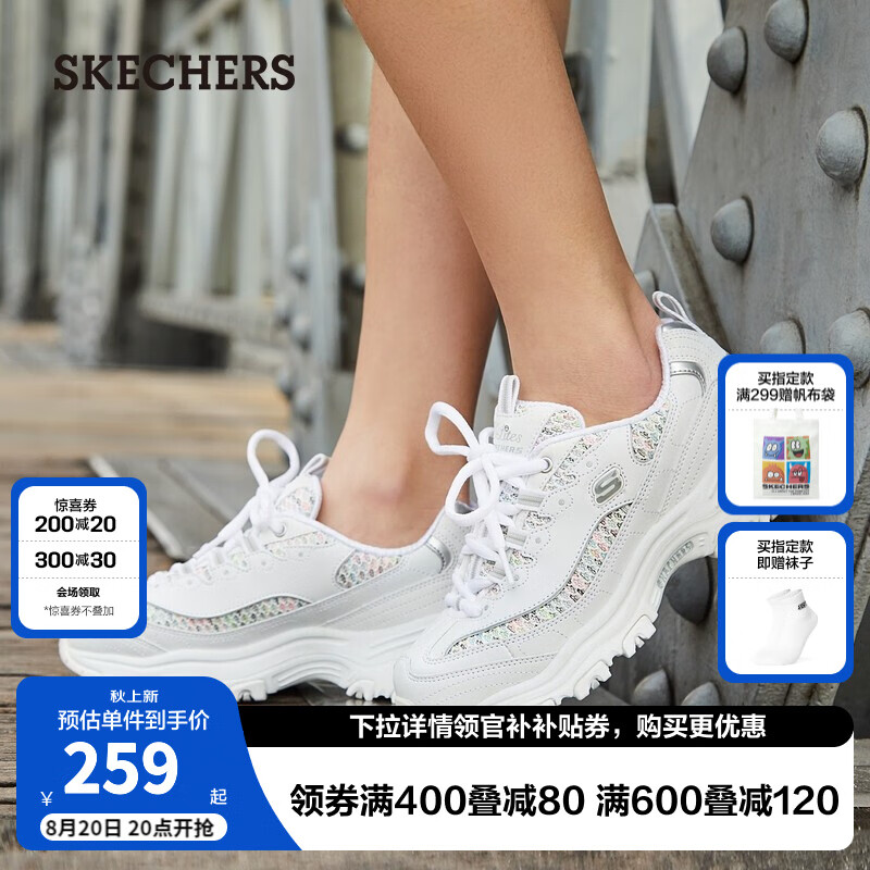 SKECHERS 斯凯奇 D'LITES系列 D'lites 1.0 女子休闲运动鞋 ￥188.96