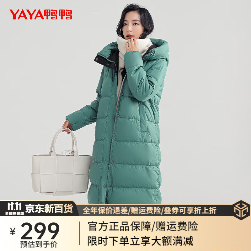 YAYA 鸭鸭羽绒服 女中长款连帽外套 179元（需用券）