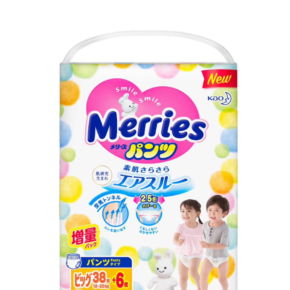 Merries 妙而舒 宝宝学步裤 XL38+6片增量装 75.68元（需买3件，共227.05元，双重