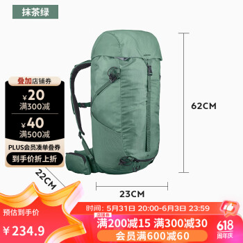 DECATHLON 迪卡侬 徒步包 爬山旅行运动骑行 MH100 抹茶绿-35L ￥214.9