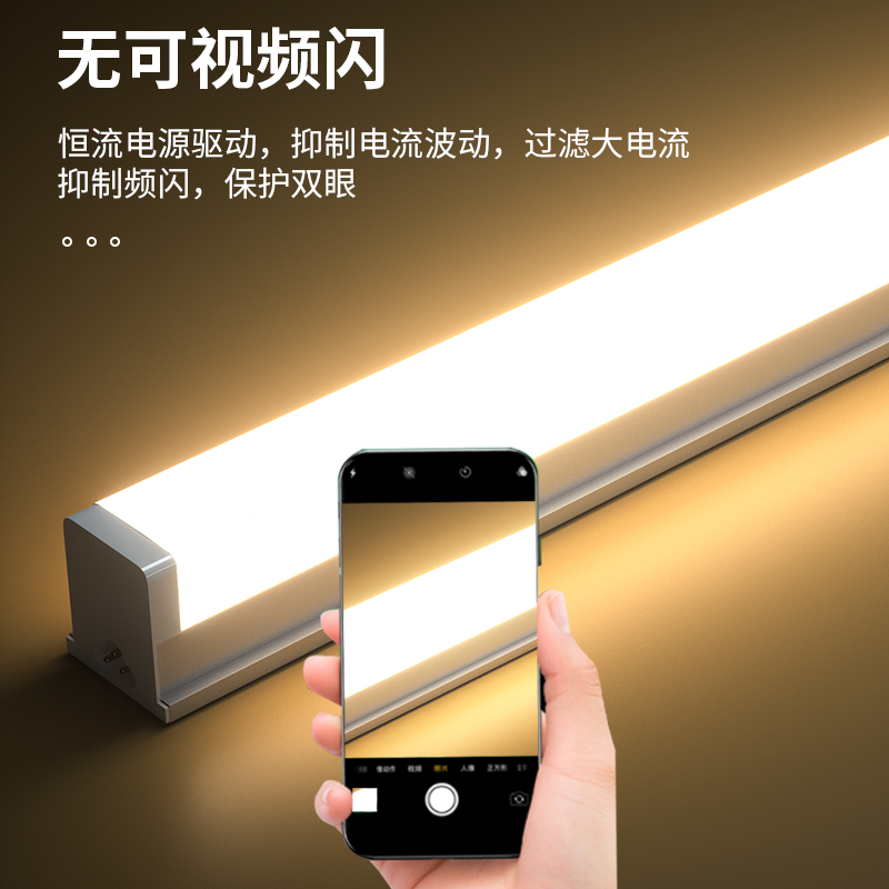 天驷 T5 一体化led灯管 1.2m 5w 2.5元（需用券）