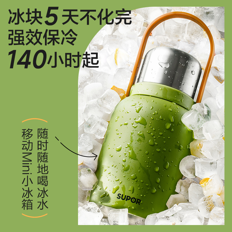 88VIP：SUPOR 苏泊尔 KCV10AC10 随享保温杯 1000ml 天幕白 71.88元（需买3件，共215.64