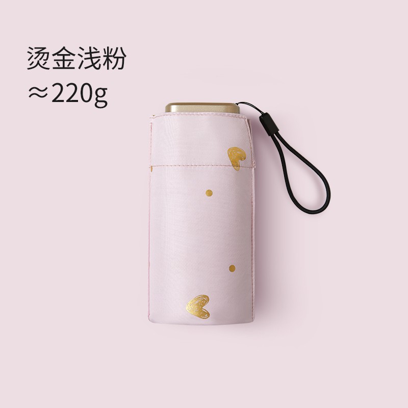 MAYDU 美度 AYDU 美度 M6108 6骨六折晴雨伞 浅粉色 56.28元（需用券）