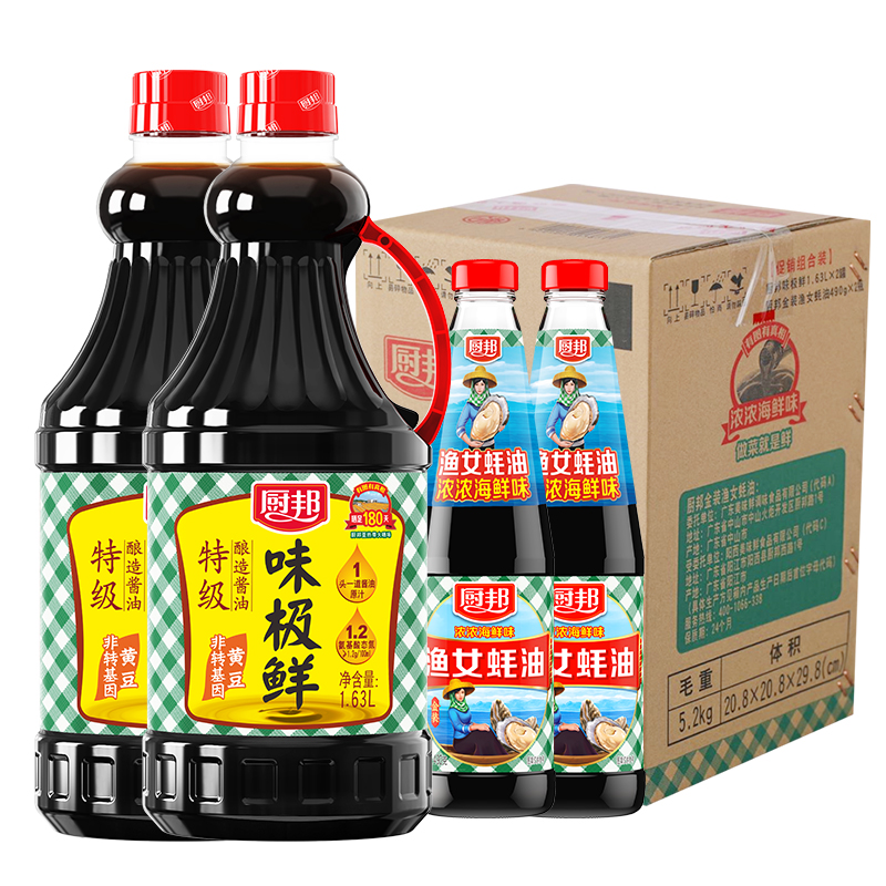 88VIP：厨邦 酱油定制装味极鲜1.63L*2+490g*2 渔女蚝油升级装 18元（需用券）