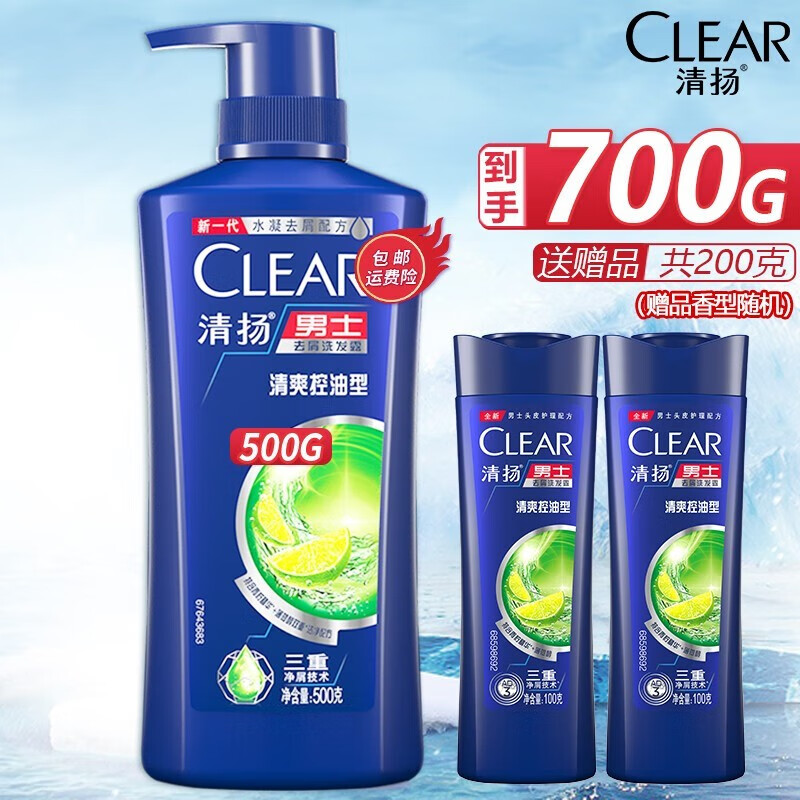 CLEAR 清扬 去屑控油洗发水500g/瓶*2件 25.9元（需买2件，需用券）