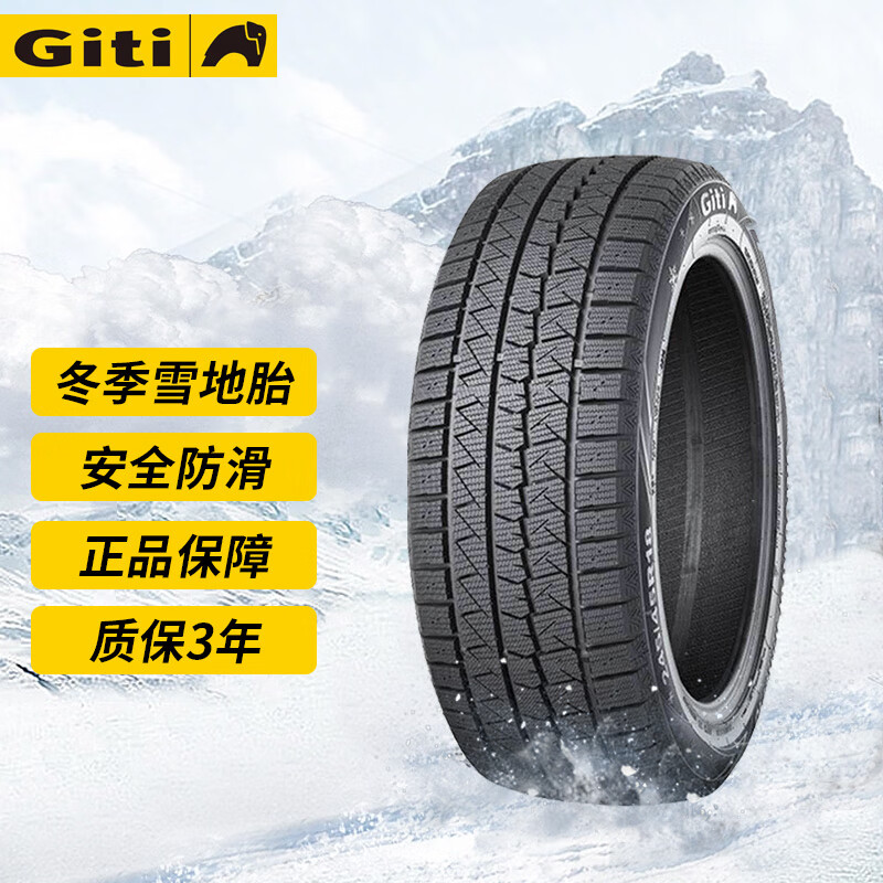 Giti 佳通轮胎 雪地胎冬季胎Giti 245/45R18 Winter10 奥迪A6L等 589元（需用券）