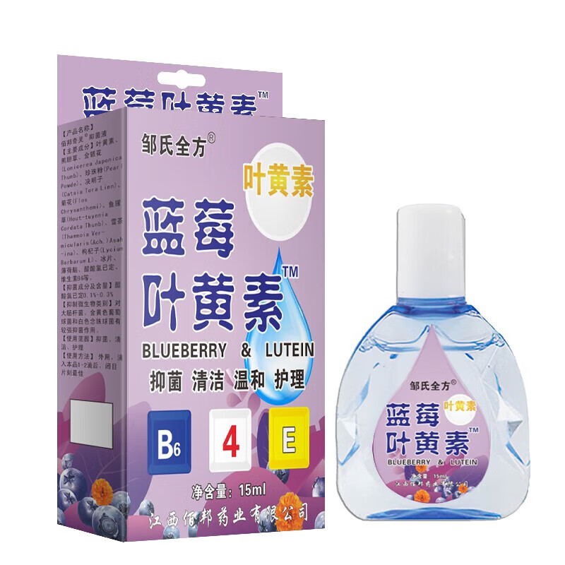 邹润安 蓝莓叶黄素眼部护理液 1瓶 2.9元（需用券）