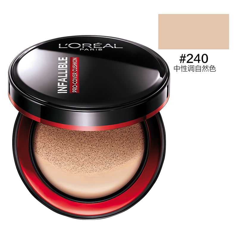 L'OREAL PARIS 黑胖子恒放溢彩持色哑光遮瑕轻垫霜 #240中性调自然色 14g 189元（