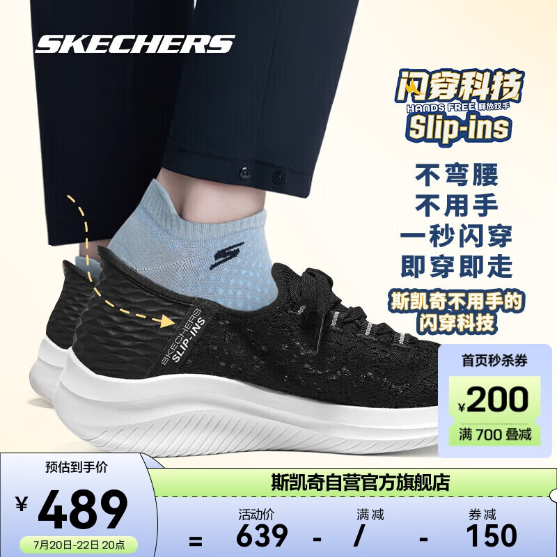 SKECHERS 斯凯奇 蕾丝透气休闲运动健步鞋软底回弹896177 BKW 37 489元（需用券）