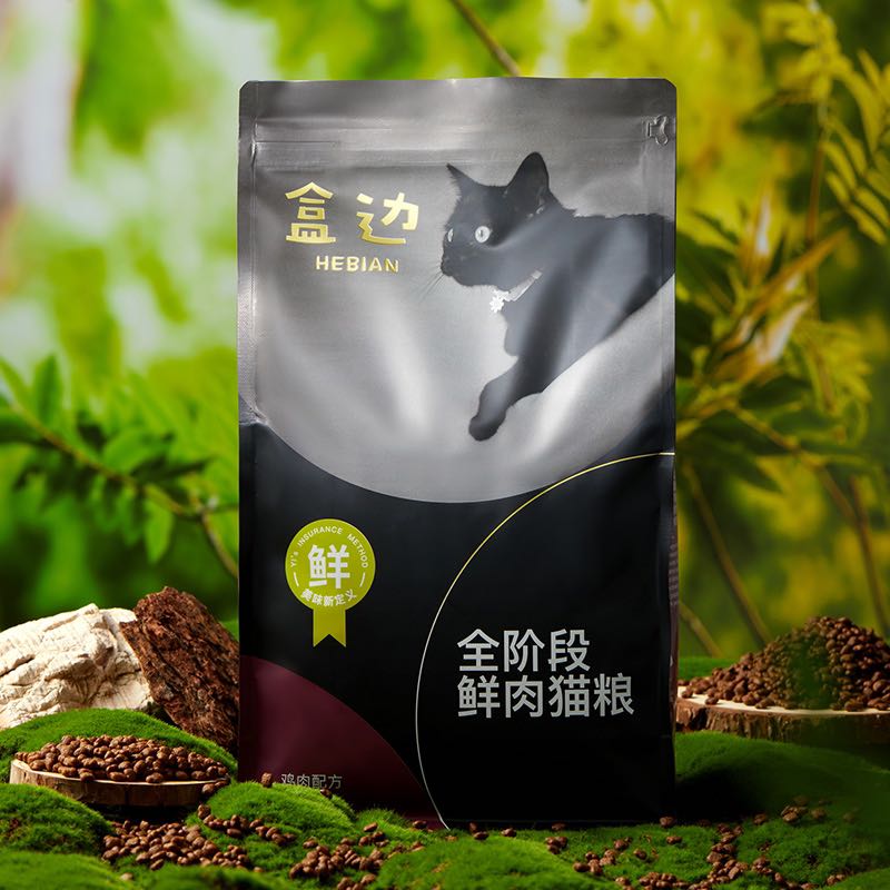 HEBIAN 盒边 宠物 全价猫粮1.5kg*10袋 199.9元