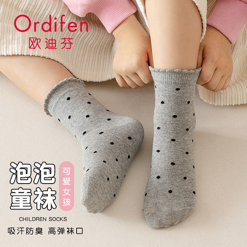 Ordifen 欧迪芬 女童袜春秋纯棉可爱女孩圆点中大童韩版花边无骨中筒儿童袜 