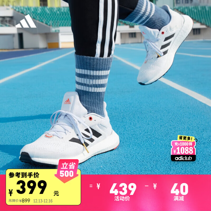 adidas 阿迪达斯 PUREBOOST 21随心畅跑休闲舒适跑步鞋男女阿迪达斯 白/黑 43 342.3