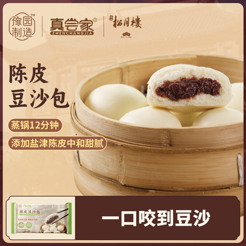 老城隍庙 松月楼陈皮豆沙包早餐360g/6个 ￥7.72