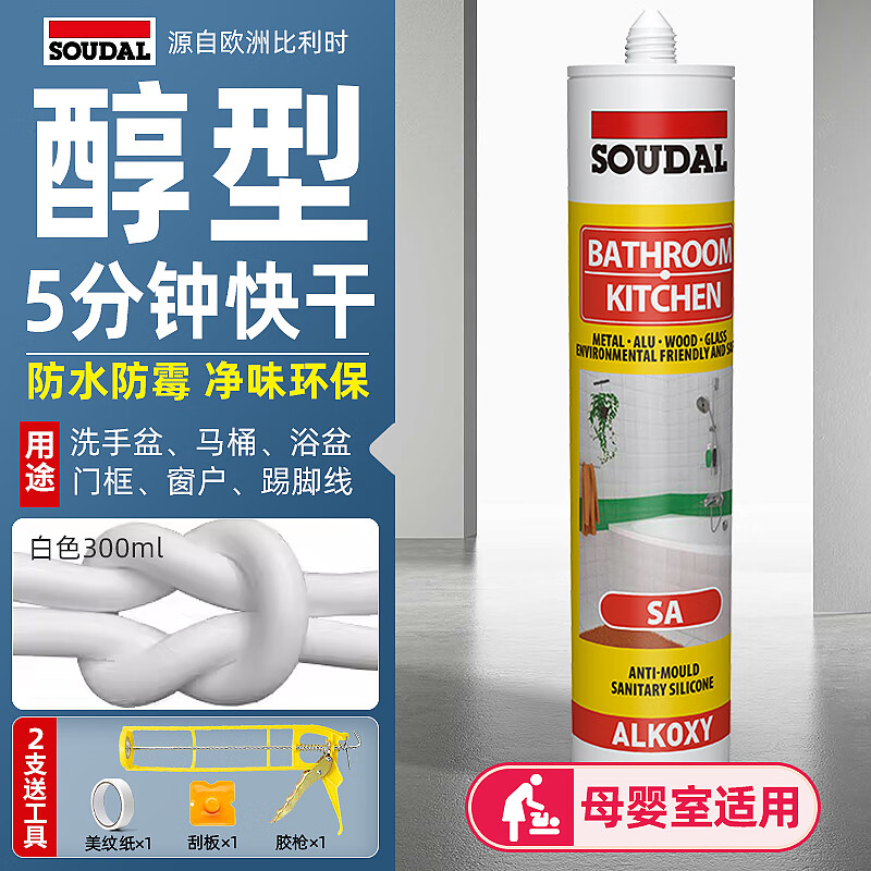 速的奥 SA醇型玻璃胶 醇型 300ml 28.8元（需用券）