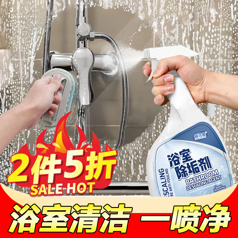 蓝洁星 需首购:LANJIEXING 蓝洁星 清洁泡泡慕斯 520ml 7.91元（需买2件，需用券