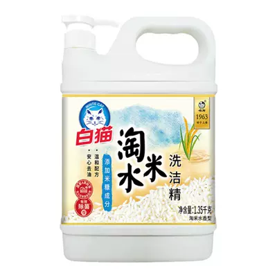 8日10点开始、限1000件、聚划算百亿补贴：白猫淘米水洗洁精 家用食品用洗