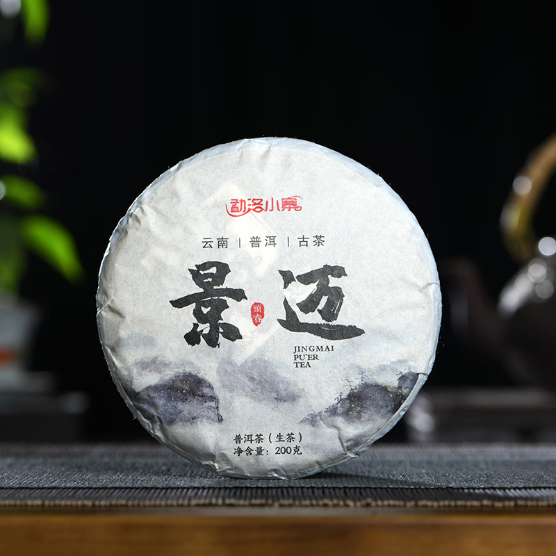 勐洛小寨 2022古树纯料景迈饼茶普洱茶生茶200克 140.2元（需买2件，需用券）