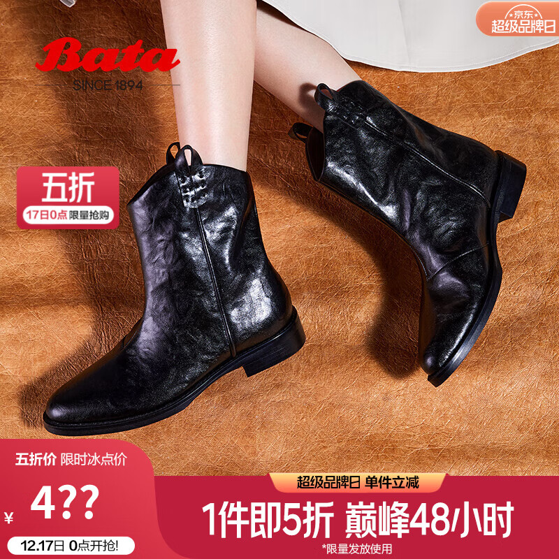 Bata 拔佳 小耳朵时装靴女2024冬百搭西部复古粗跟百搭中筒靴53523DZ4 黑色 35 85