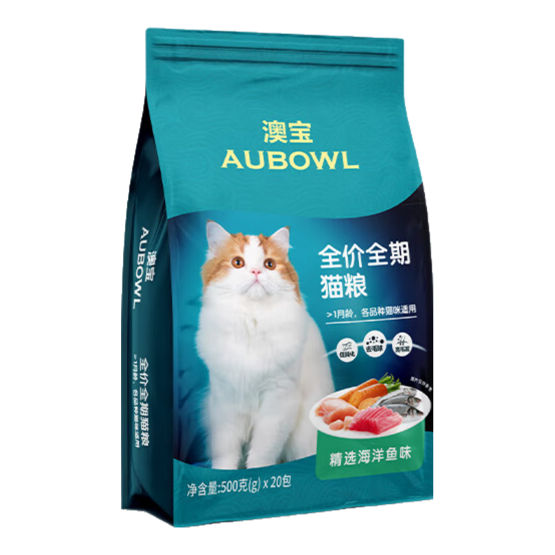 雷米高（RAMICAL）猫粮海洋鱼味成幼猫咪全期通用型猫粮500g*20包 ￥118