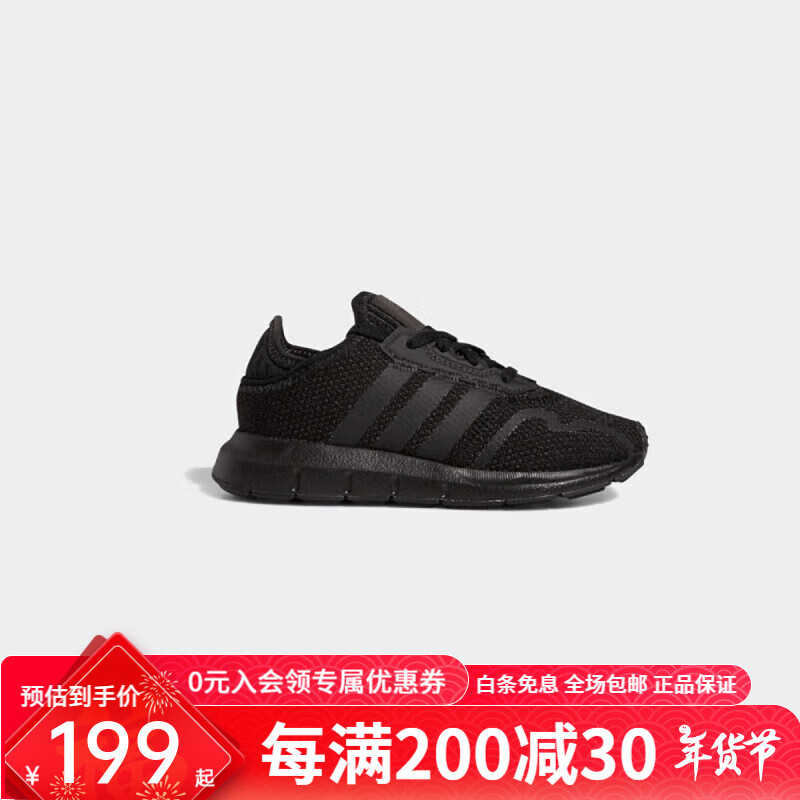 adidas 阿迪达斯 网布简约舒适透气低帮儿童跑步鞋FY2169 FY2169 29 125.2元（需用