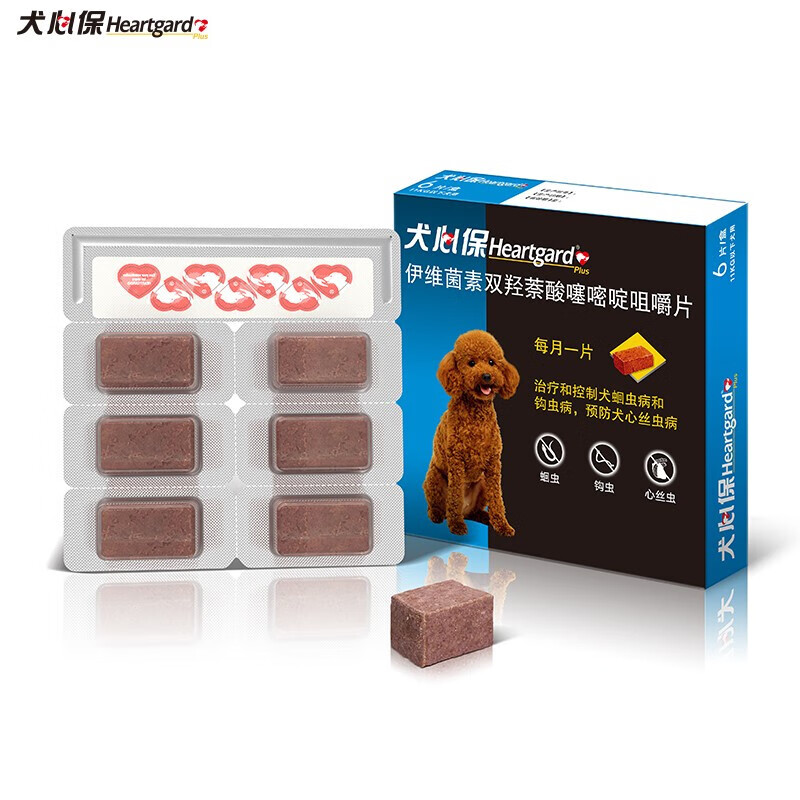 Heartgard 犬心保 狗狗驱虫药体内驱蛔虫钩虫预防心丝虫 体重11kg以下犬用 143