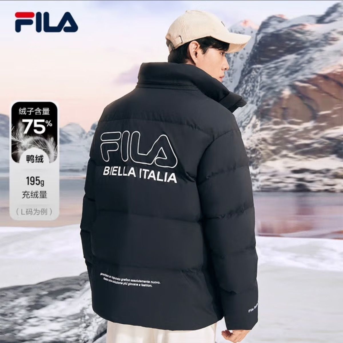 百亿补贴：FILA 斐乐 短款羽绒服冬季宽松运动上衣保暖男女加厚外套 785元（