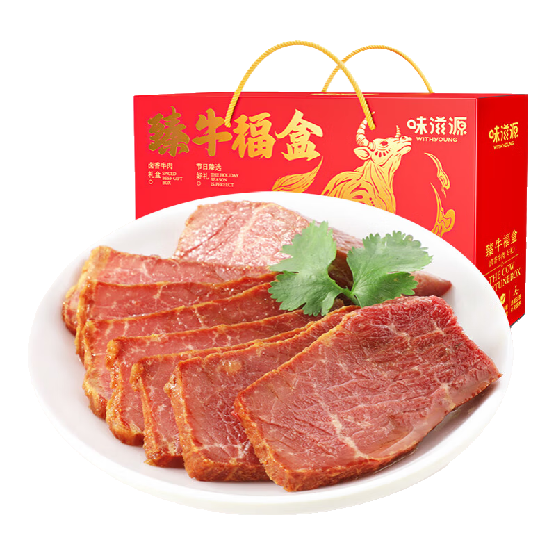 PLUS会员，需弹券:味滋源 卤牛肉480g*3件 88.69元包邮（合29.56元/件）