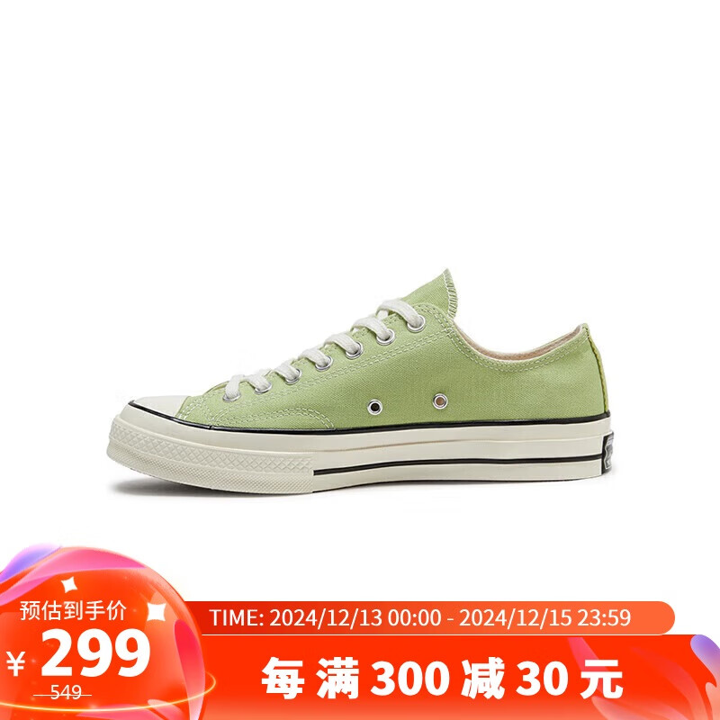 CONVERSE 匡威 男女 ALL STAR系列 1970S低帮帆布鞋A04587C 40码US7码 299元