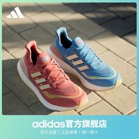 adidas 阿迪达斯 「飘飘鞋」adidas阿迪达斯ULTRABOOST LIGHT男女随心畅跑跑步鞋 ￥