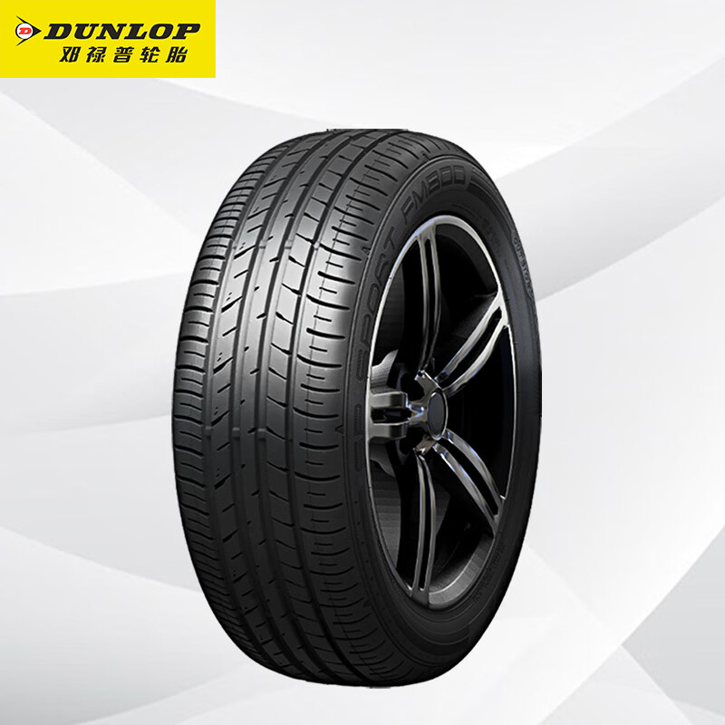 DUNLOP 邓禄普 SP SPORT FM800 轿车轮胎 运动操控型 215/55R16 97V XL 435元